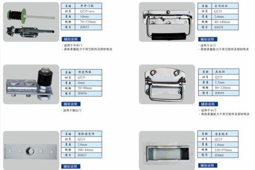 佳木斯工業門專業設計 金斗門業的卓越服務與優勢