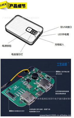會員區(qū) VIKEN版11200mAh多功能LED燈充電寶 移動電源中的實用之選