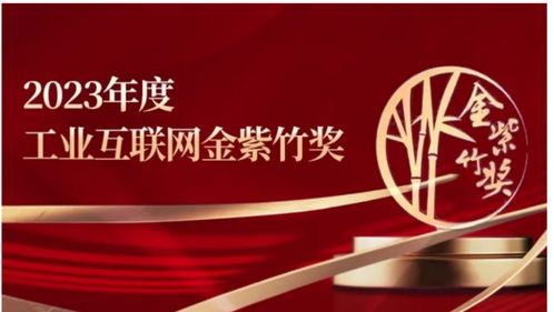 工業(yè)互聯(lián)網(wǎng)數(shù)據(jù)價值加速顯現(xiàn)，樹根互聯(lián)梁在中助力構(gòu)建新型生產(chǎn)力