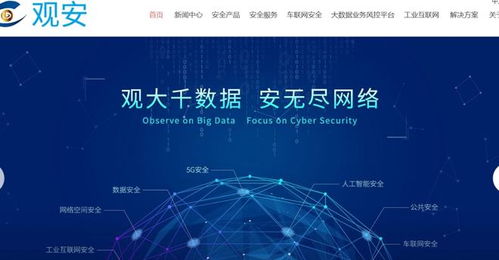 全球隱私計算技術(shù)發(fā)明專利TOP100揭曉 中國企業(yè)占據(jù)半壁江山，引領(lǐng)工業(yè)互聯(lián)網(wǎng)數(shù)據(jù)服務(wù)創(chuàng)新