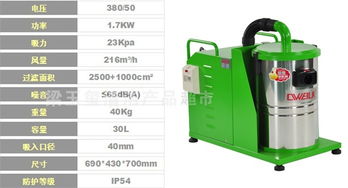 工業(yè)互聯(lián)網(wǎng)驅(qū)動下的工業(yè)清潔革新 探索上海梁玉璽在數(shù)據(jù)服務(wù)與吸塵器領(lǐng)域的融合之路