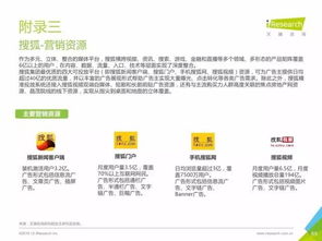 重磅發布 中國數據驅動型互聯網企業大數據產品研究報告——聚焦工業互聯網數據服務新圖景