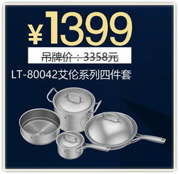 感恩季∣萊德斯廚具年末鉅惠震撼來襲，煥新廚房與衛浴空間