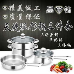 黑鉆廚具 品質(zhì)、加盟與廚衛(wèi)一體化解決方案