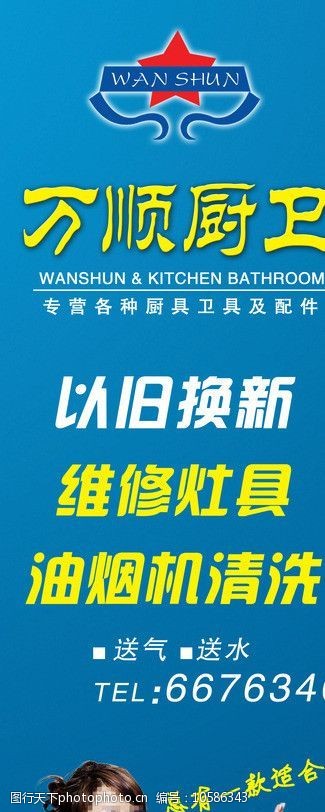廚，近方寸展溫情；衛(wèi)生，于精心顯升華 從廚具標識素材見家居巧思與養(yǎng)成美愿